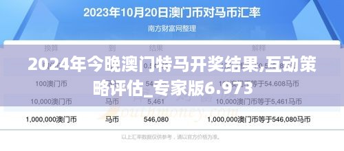 2025澳门今天特马开什么,澳门未来展望，探索2025年的新机遇与挑战