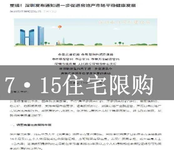 2025新澳精选资料免费提供,探索未来教育之路，2025新澳精选资料免费共享