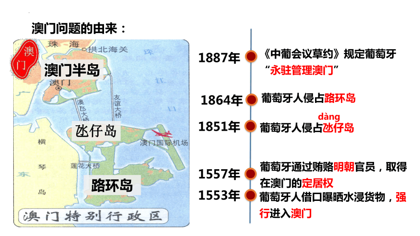 2025年澳门历史记录,澳门历史记录，走向未来的2025年