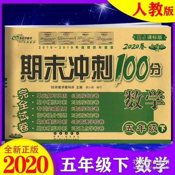 管家婆100%中奖澳门,揭秘管家婆100%中奖澳门之秘