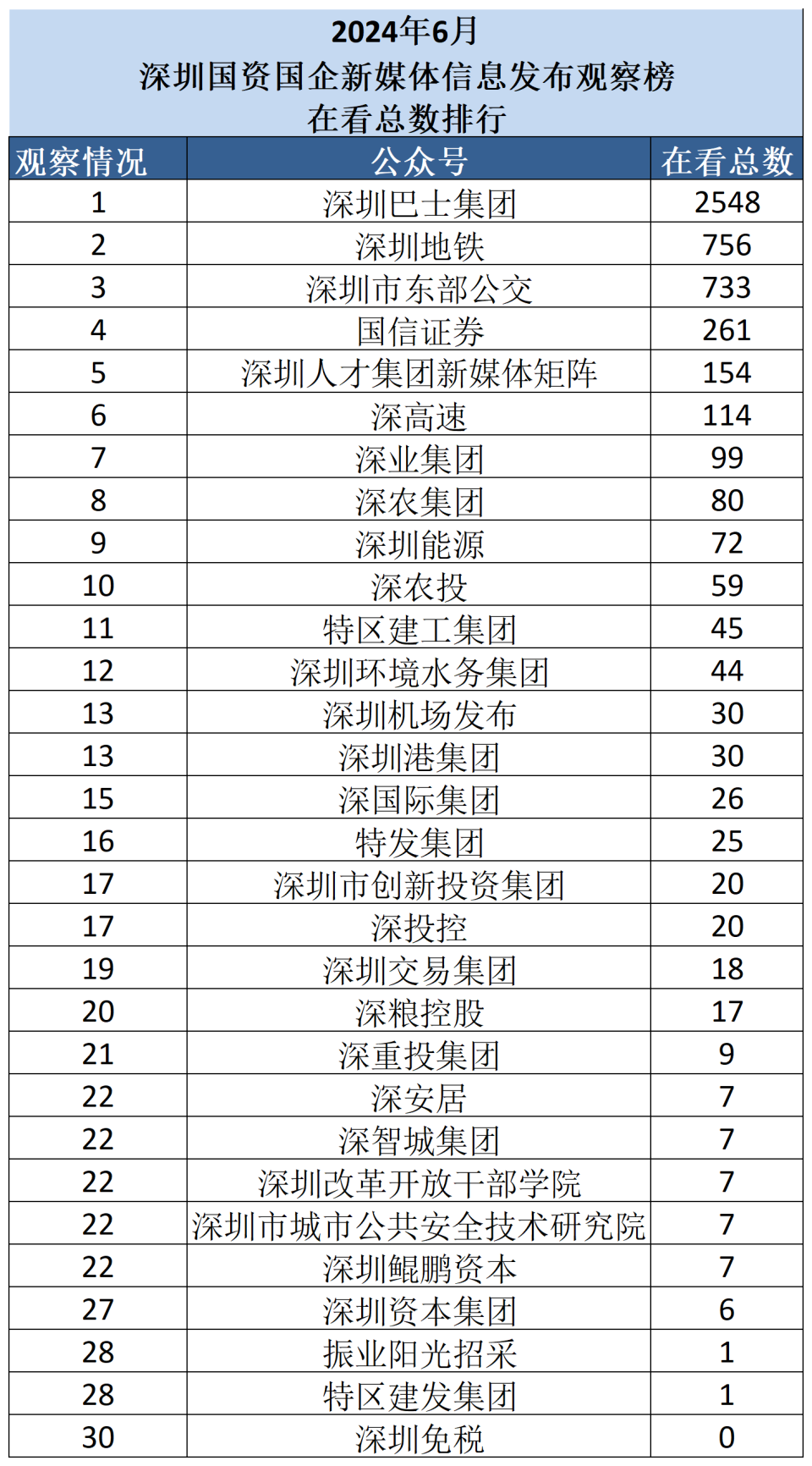 新澳门6合码开奖网址,新澳门六合码开奖网址，探索与解析