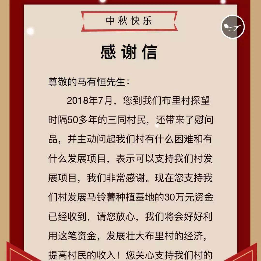 2025澳门今晚开什么特马,澳门今晚彩票预测与特马揭晓——探寻幸运之门