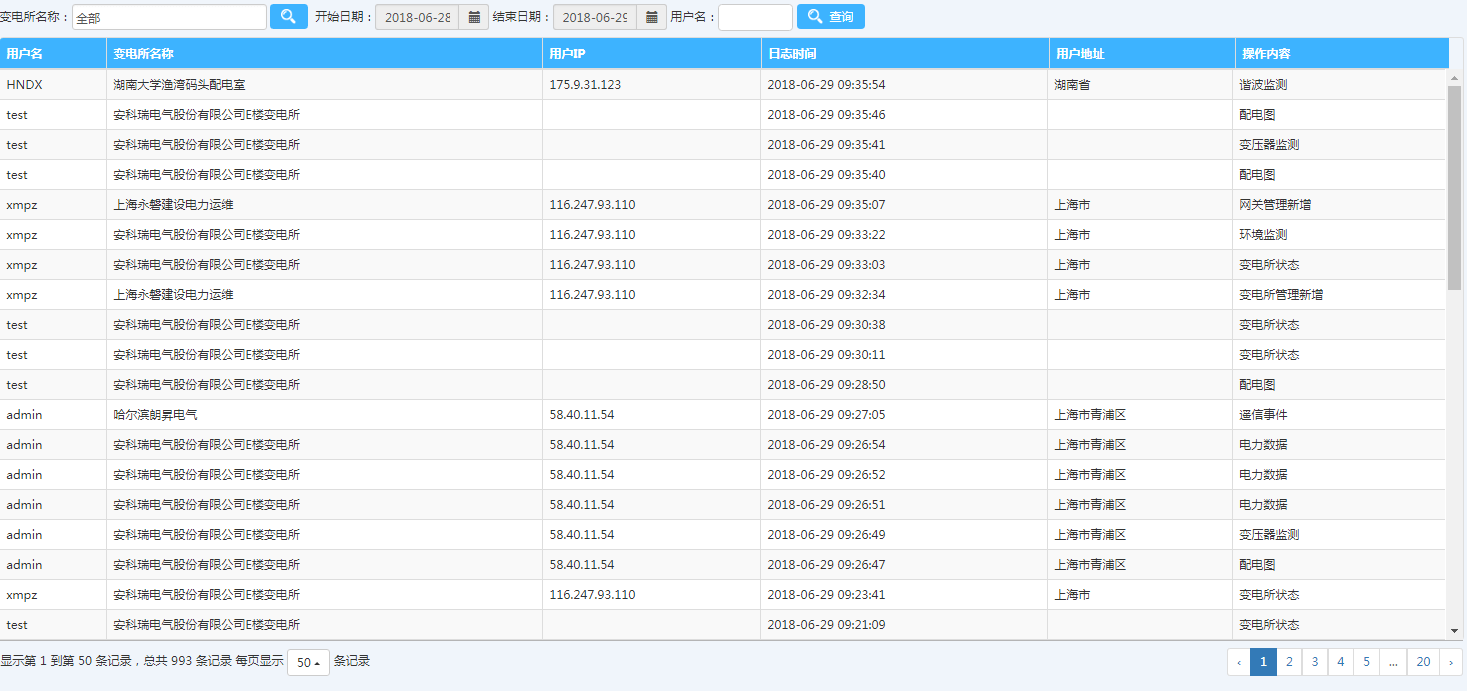 新奥门免费资料大全历史记录查询,新澳门免费资料大全历史记录查询，探索与发现