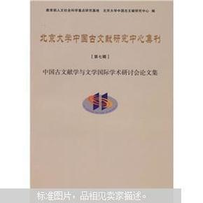 正版综合资料一资料大全,正版综合资料一资料大全，助力学术研究与个人成长