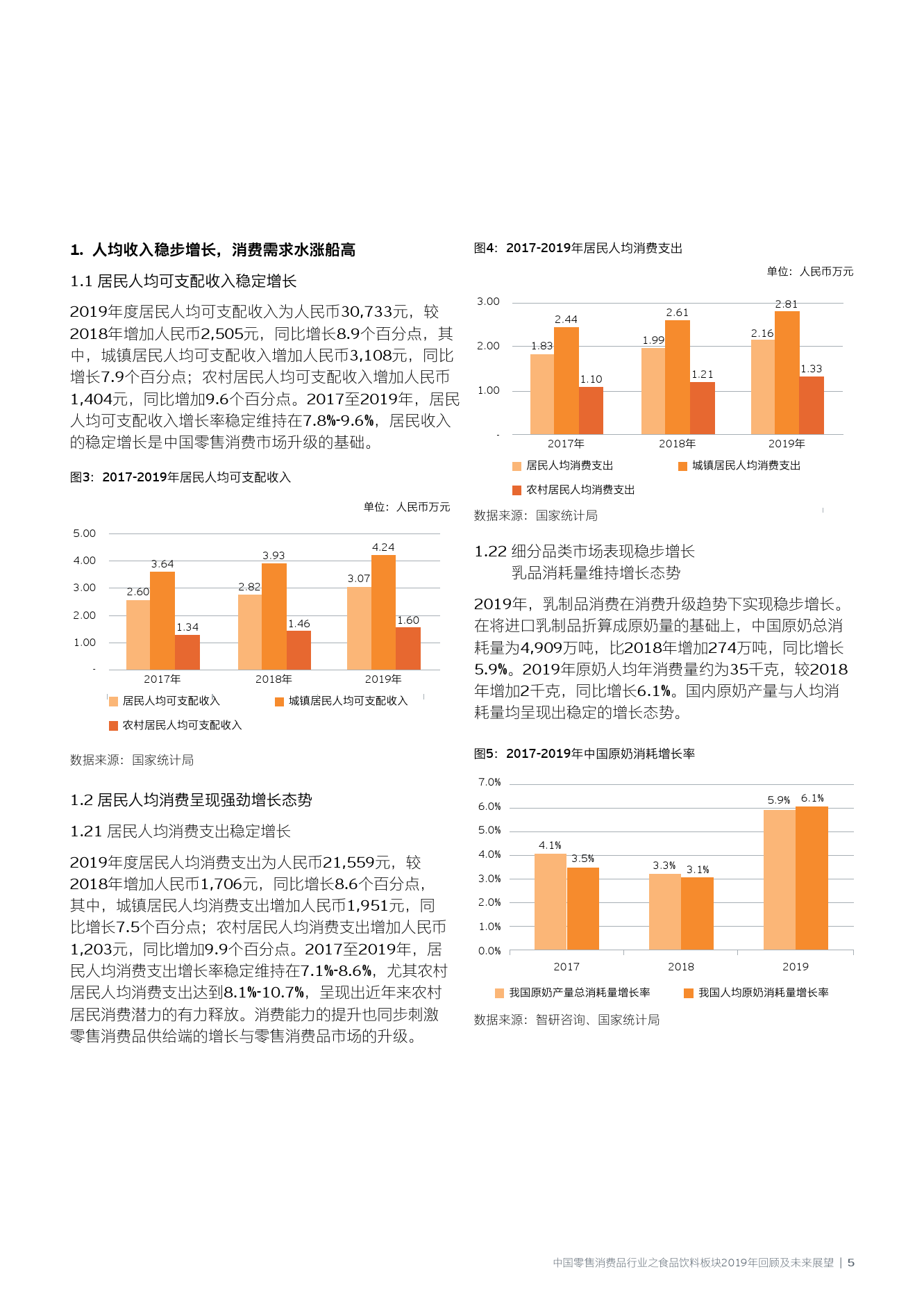 2025澳门资料大全免费808,澳门未来展望与资料探索，2025澳门资料大全免费808