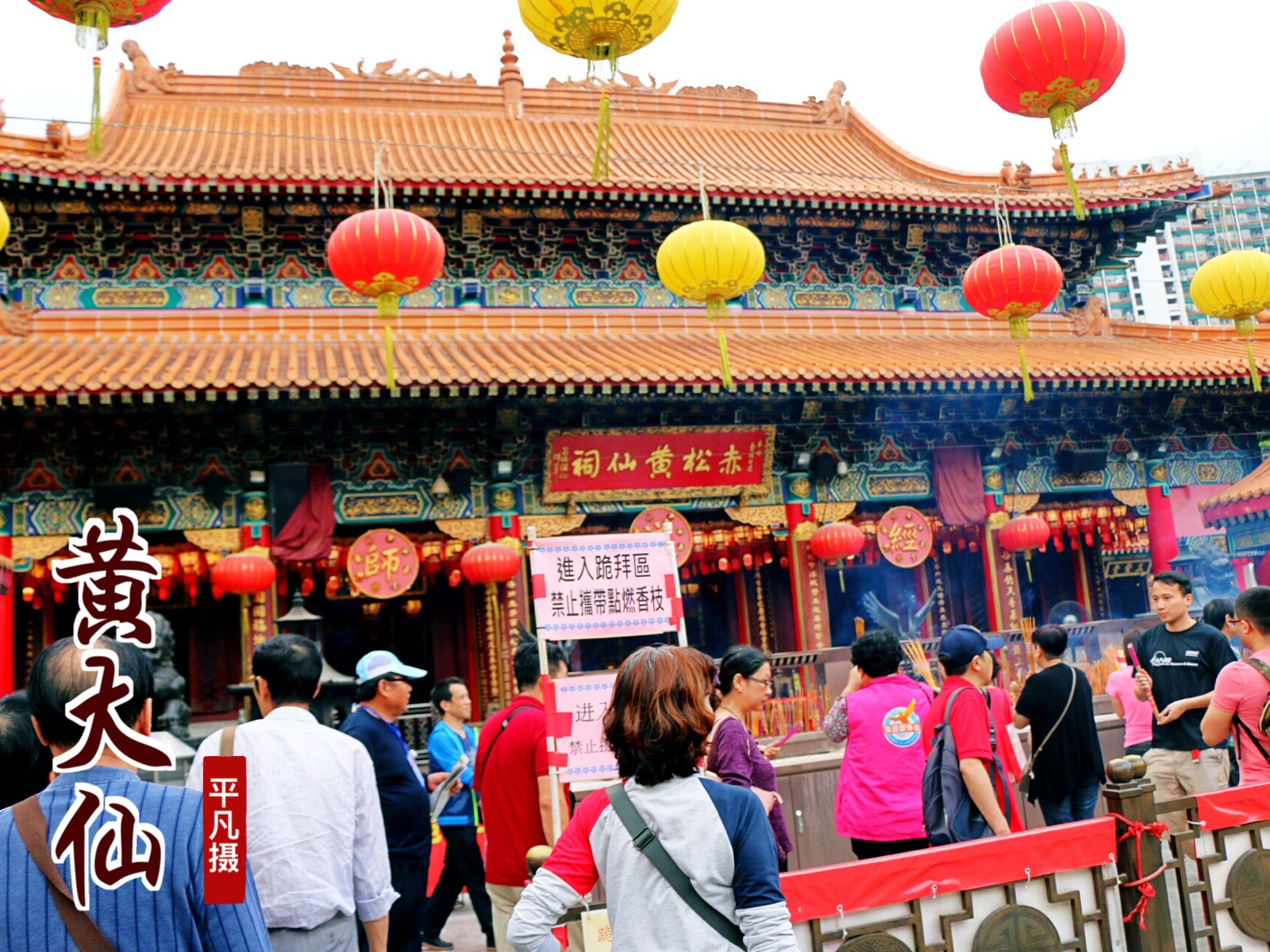 香港黄大仙救世报A,香港黄大仙救世报A，神秘预言与信仰的力量