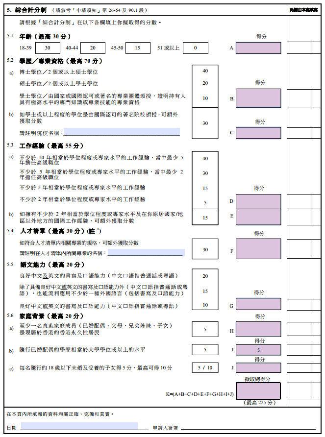 香港最准最快资料大全资料,香港最准最快资料大全资料，探索信息的速度与准确性