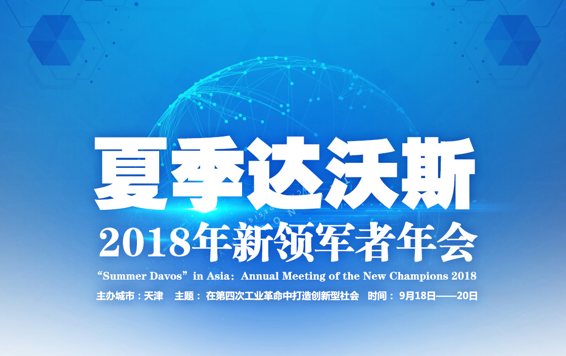 2025年免费下载新澳,迈向2025年，新澳资源的免费下载时代