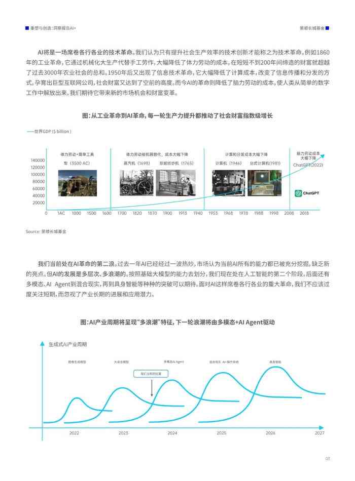 2025年全年資料免費大全,2025年全年資料免費大全，探索与获取信息的未来之路