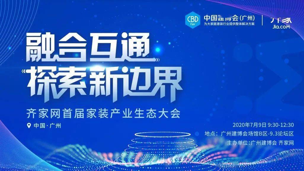 2025新澳门精准资料免费,探索未来之门，澳门2025精准资料免费公开