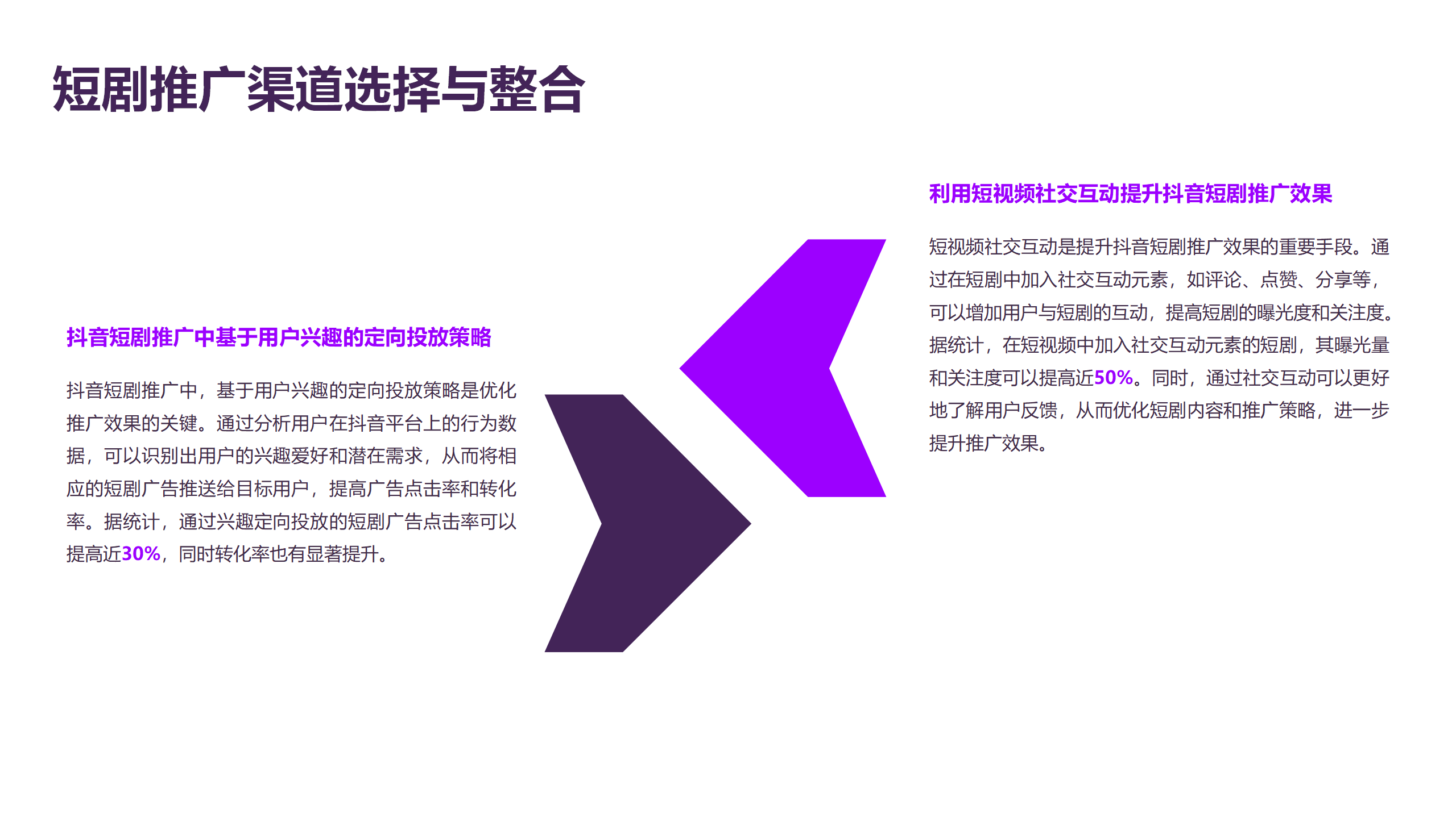 2025年新澳正版资料大全视频,探索未来，2025年新澳正版资料大全视频概览