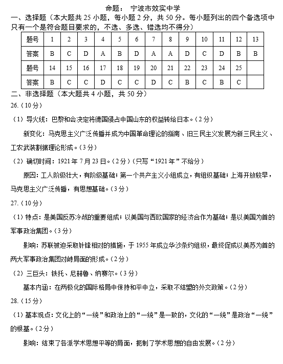 三肖必中特三肖三码官方下载,三肖必中特三肖三码官方下载指南