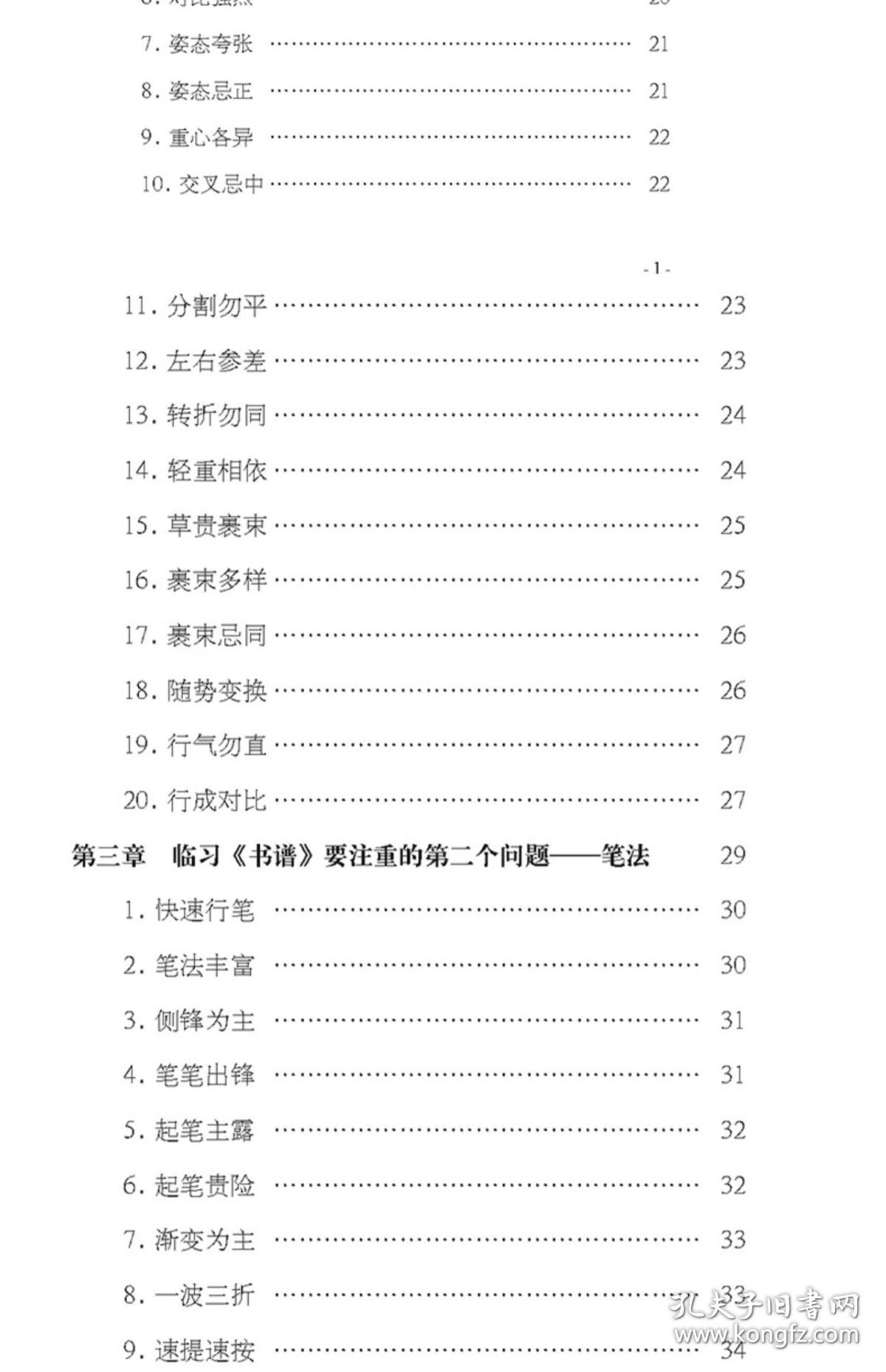 正版大全资料49,正版大全资料49，价值、获取与重要性