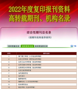 澳门2025正版资料大全完整版,澳门2025正版资料大全完整版，历史、文化与发展的多维视角