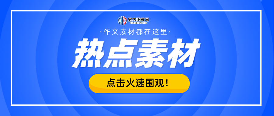 2025新奥资料免费精准175,探索未来，2025新奥资料的免费精准共享