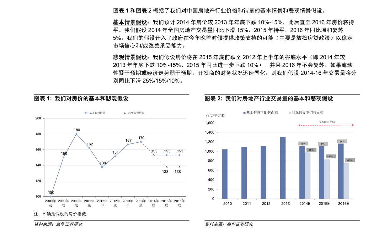 新澳准资料免费提供,新澳准资料免费提供的价值及其影响