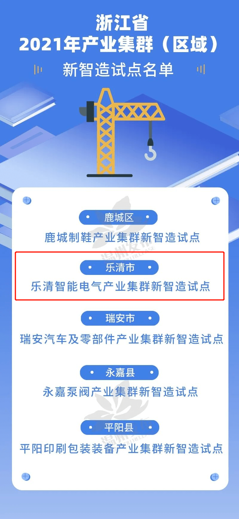 2025新澳正版资料大全,探索未来，2025新澳正版资料大全概览