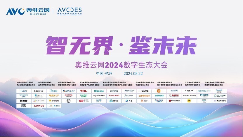 2025澳门精准正版,澳门未来展望，探索2025正版新篇章
