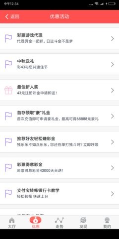 澳门正版内部传真资料软件特点,澳门正版内部传真资料软件的特点及应用