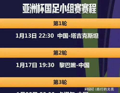 新澳2025今晚开奖资料精华区,新澳2025今晚开奖资料精华区全面解析