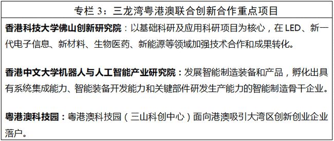 澳门三期内必出运势的原因,澳门三期内必出运势的原因探究