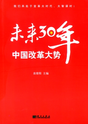 2025年新澳门挂牌全篇,探索新澳门挂牌的未来篇章，2025年的崭新景象