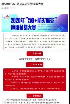 新奥精准资料免费大仝,新奥精准资料免费大仝，探索与启示