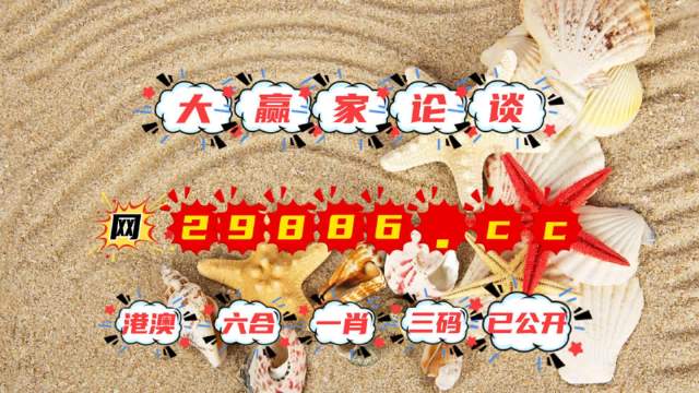 4949澳门免费精准大全,探索澳门，4949免费精准大全的魅力