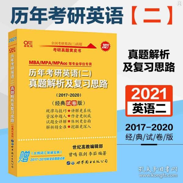 2024新奥精准正版资料|精选资料解析大全