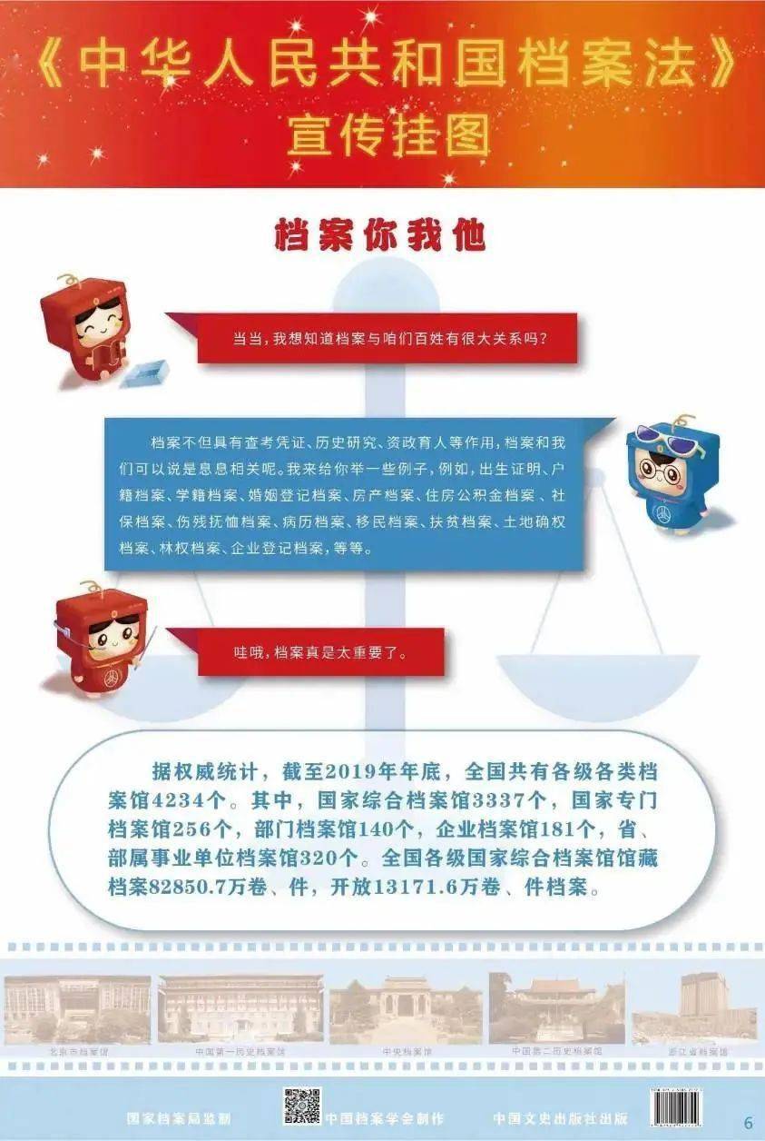 新澳门免费资料大全在线查看|精选资料解析大全