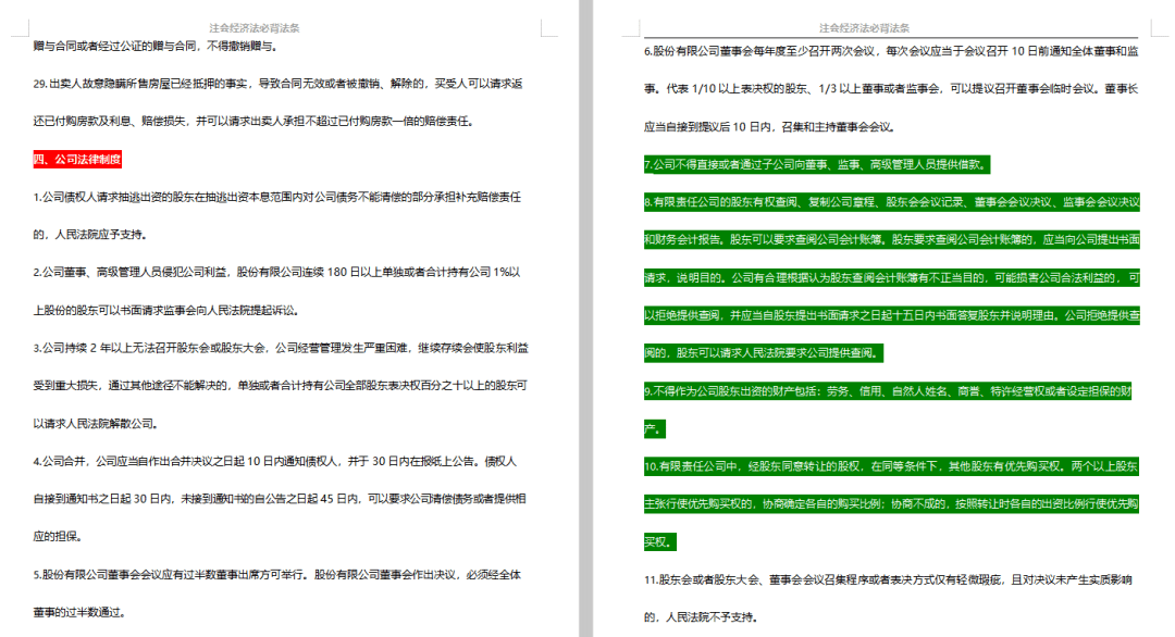 资讯 第613页