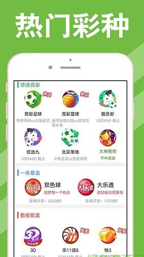 新澳天天开奖资料大全1052期|精选资料解析大全