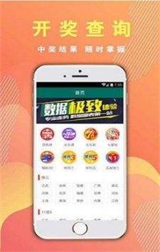 494949开奖结果最快|精选资料解析大全