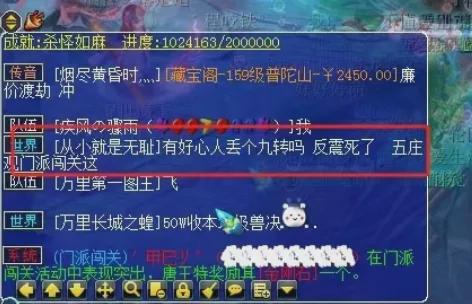 2024新澳最精准龙门客栈|精选资料解析大全