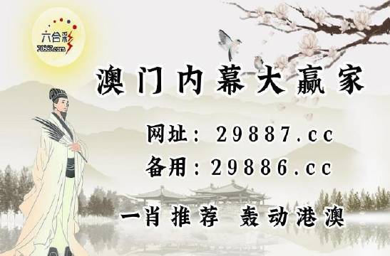 新澳门历史开奖记录查询今天|精选资料解析大全