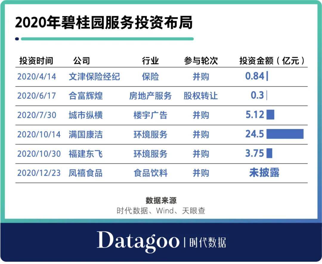 澳门今晚开特马+开奖结果课优势|精选资料解析大全