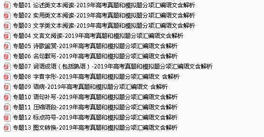 新闻 第146页