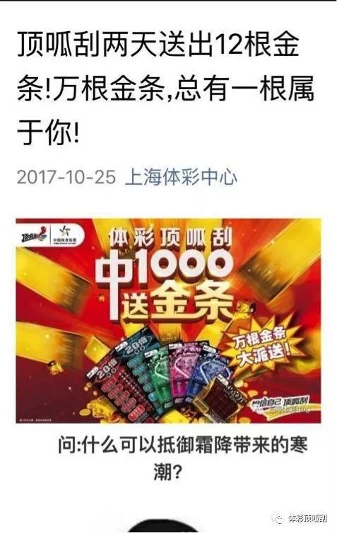 天下彩(9944cc)天下彩图赢彩|精选资料解析大全