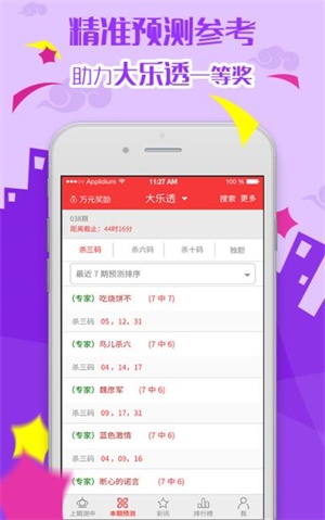 关于新澳天天彩免费资料大全|精选资料解析大全
