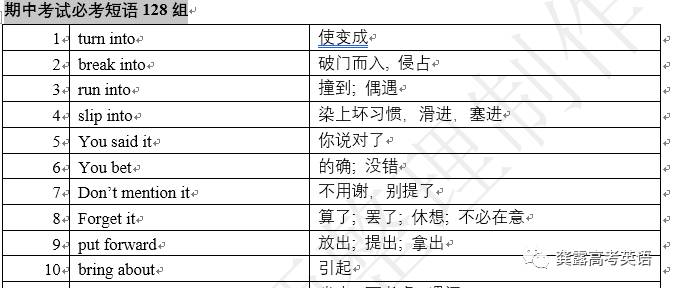 新奥门特免费资料大全7456|精选资料解析大全