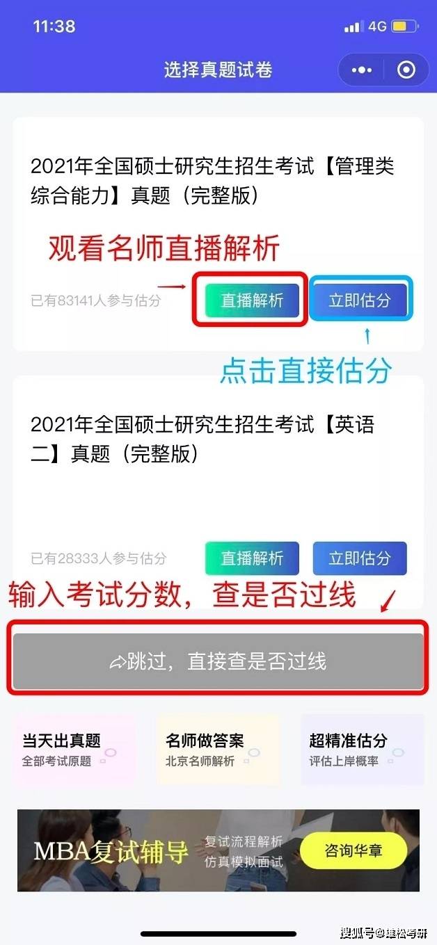 新奥门免费资料大全在线查看|精选资料解析大全