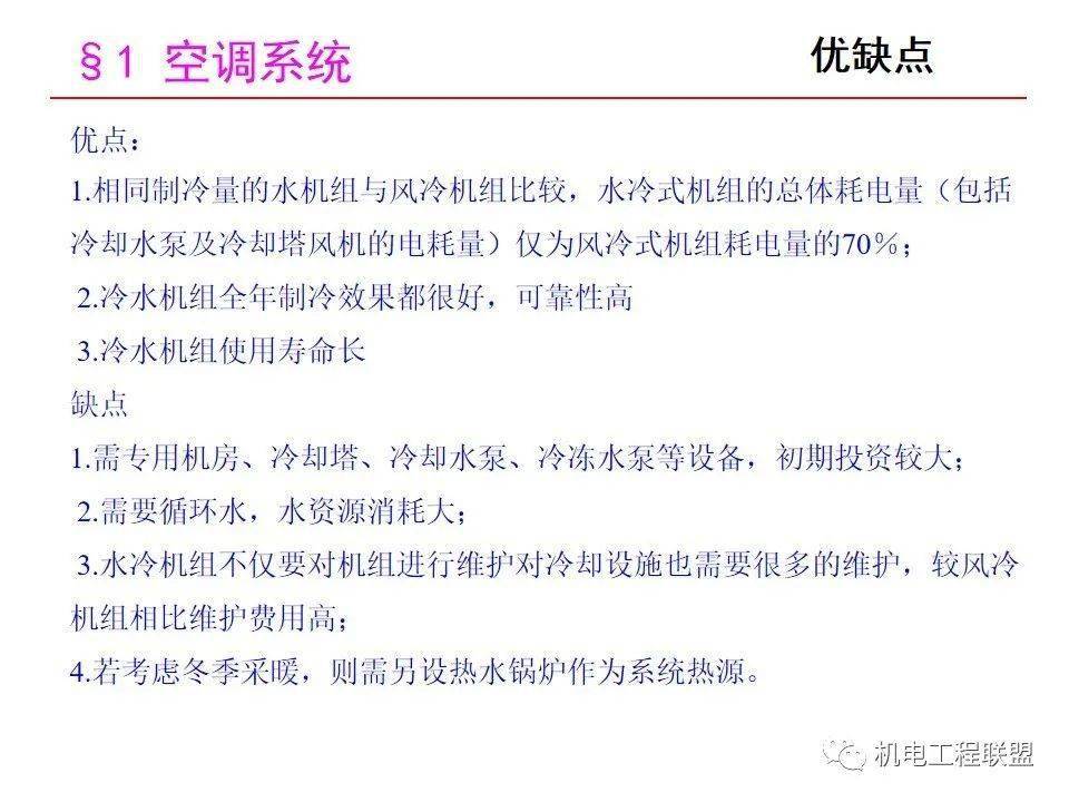 澳门开奖记录查询平台|精选资料解析大全