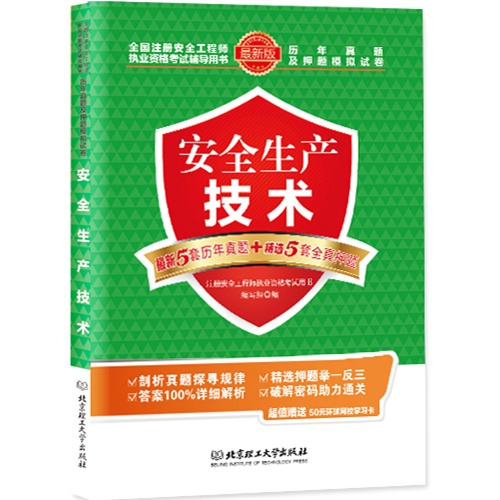 澳门管家婆100%精准|精选资料解析大全