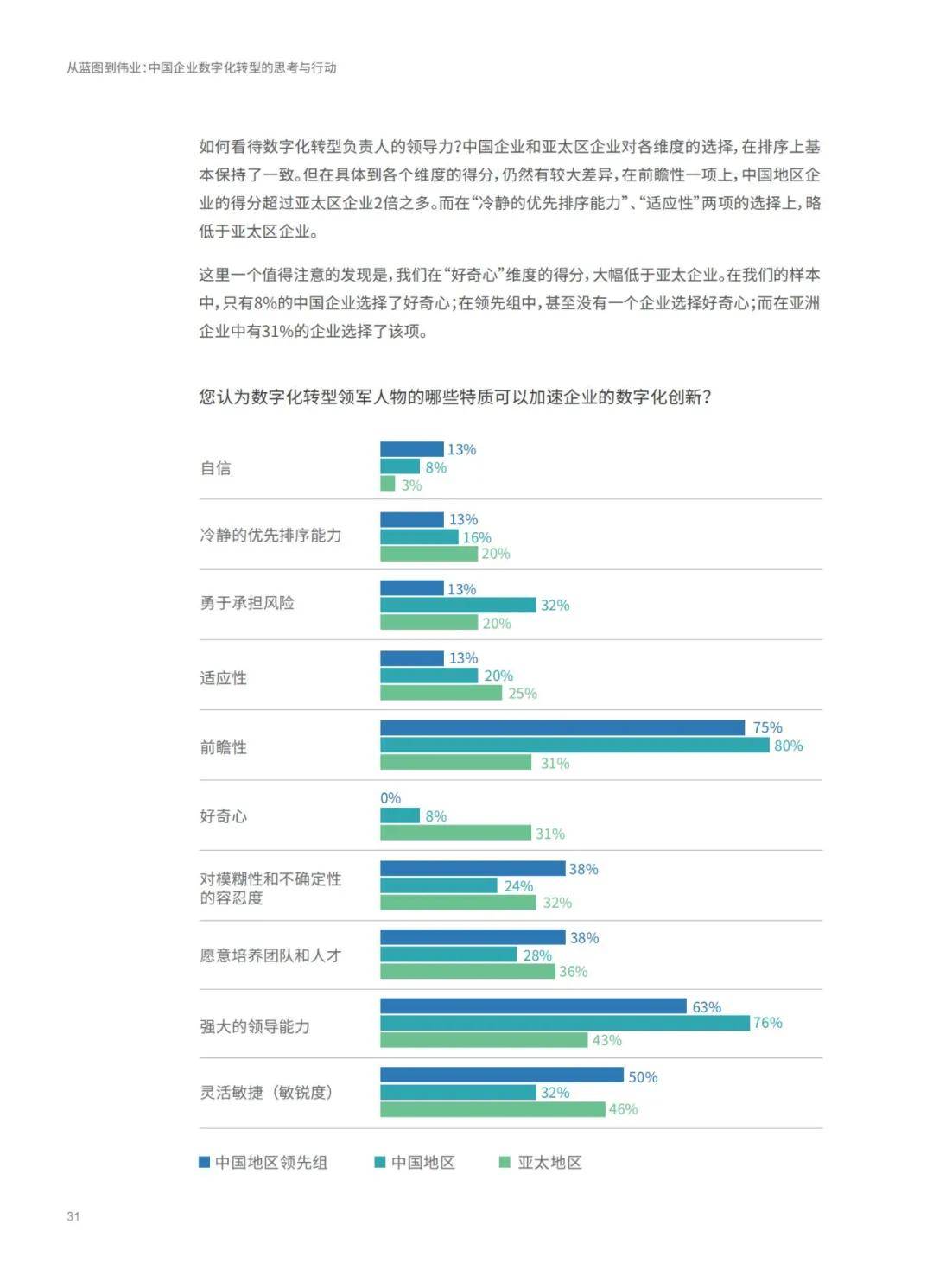 一码中中特|精选资料解析大全