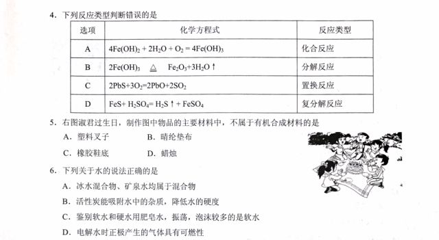 新澳门芳草地内部资料精准大全|精选资料解析大全