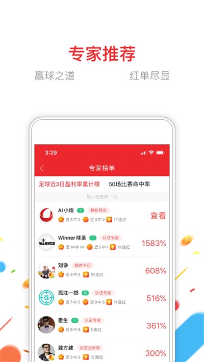 精准一码免费公开澳门|精选资料解析大全