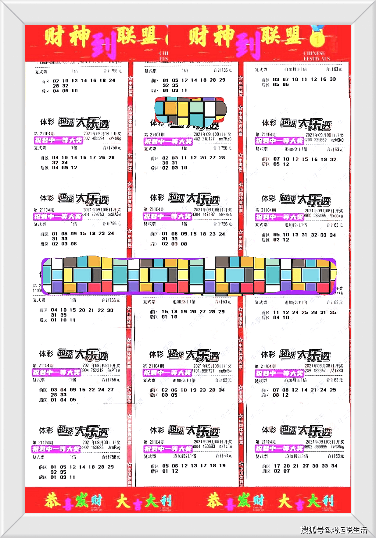 澳门今晚特马开什么号|精选资料解析大全