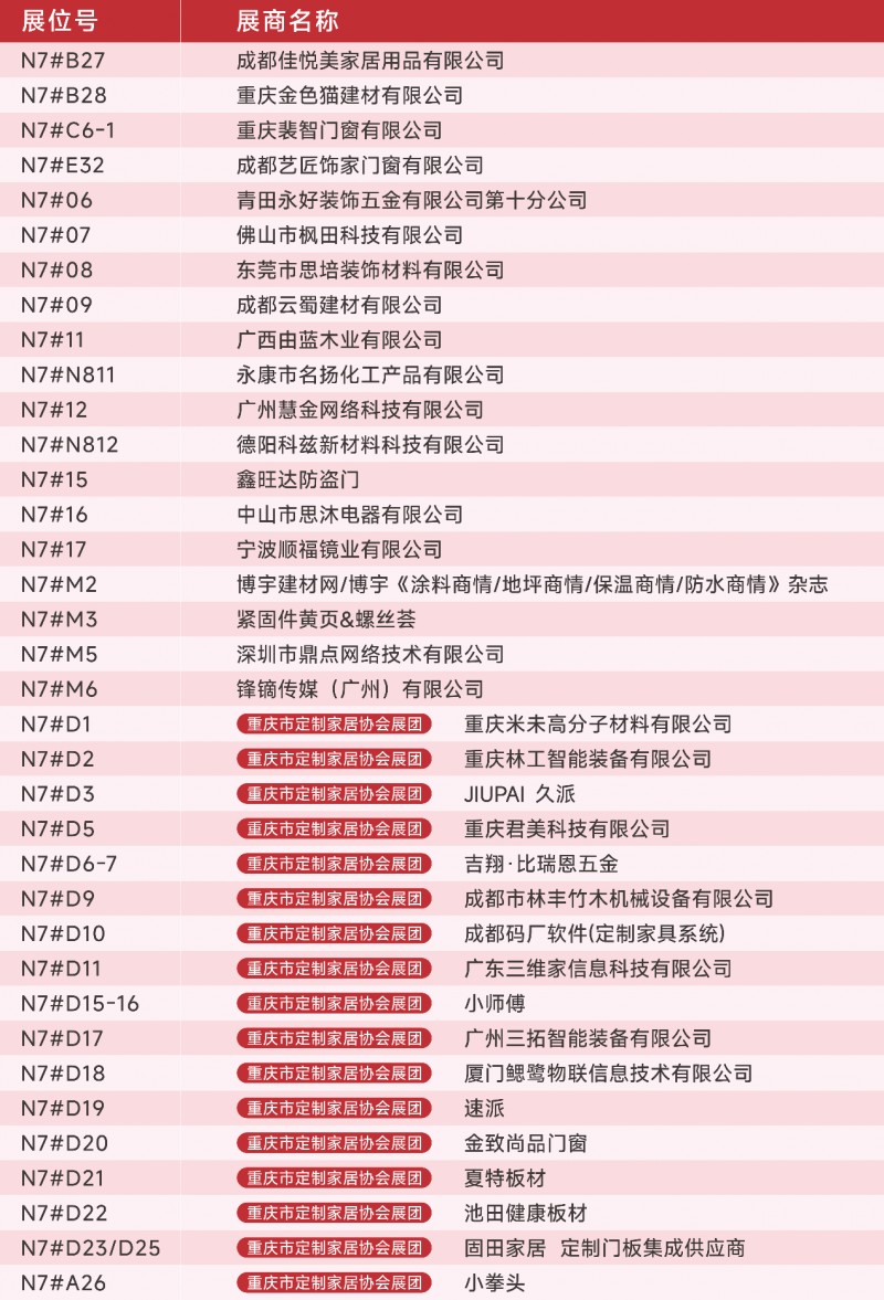 新噢门全年免费资新奥精准资料|精选资料解析大全