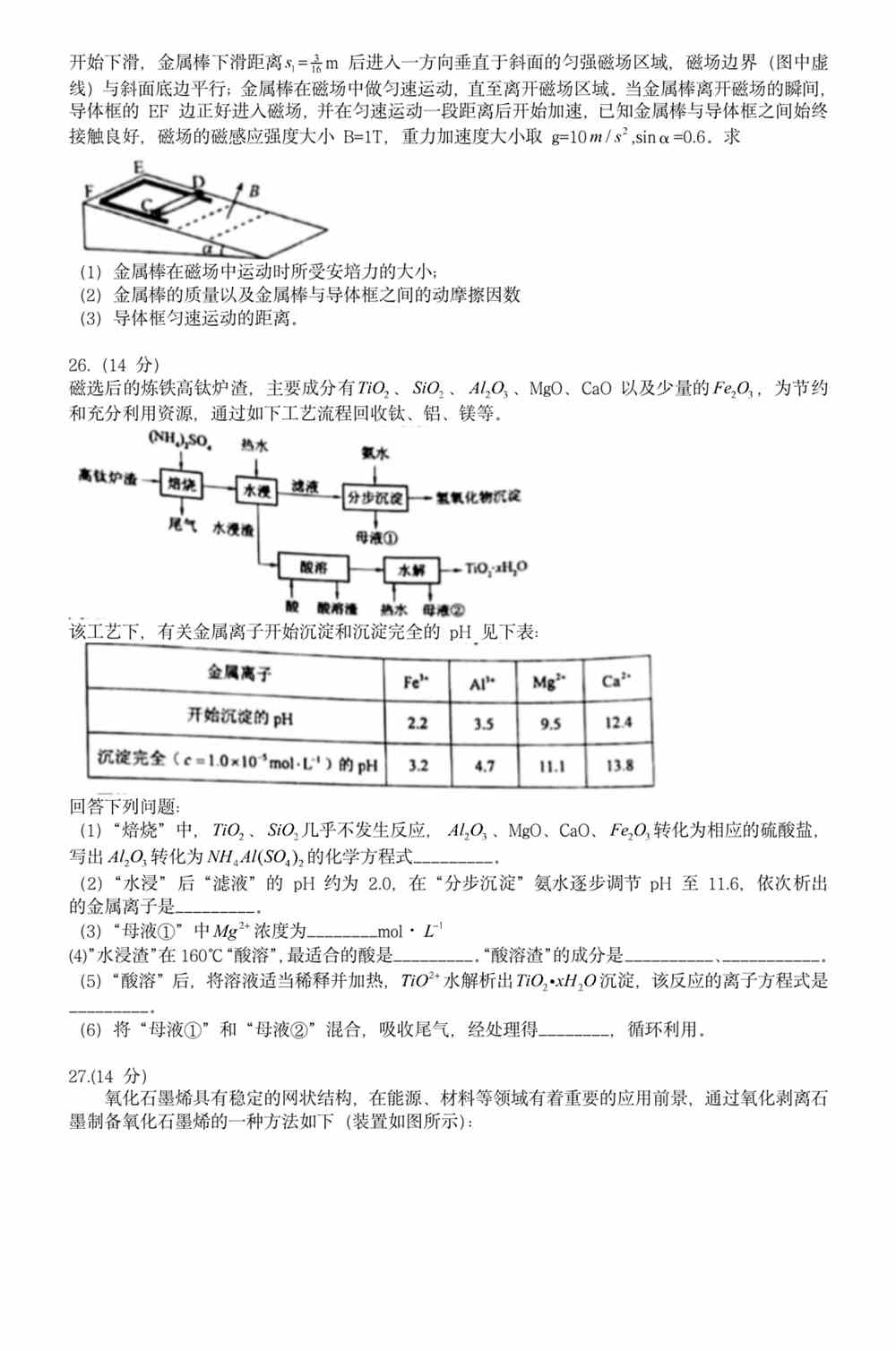 新澳好彩免费资料大全|精选资料解析大全