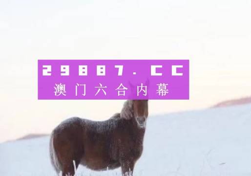 今晚四不像最准确一肖|精选资料解析大全